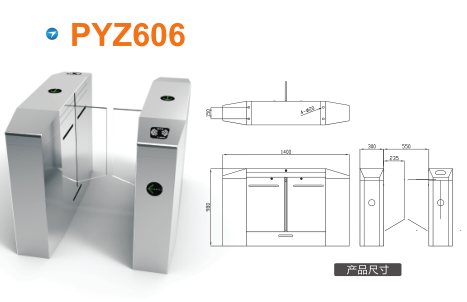 临江市平移闸PYZ606